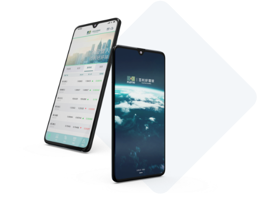 百利好環球APP 安卓版本下載_正規免費貴金屬黃金交易APP_原油指數交易APP-百利好環球